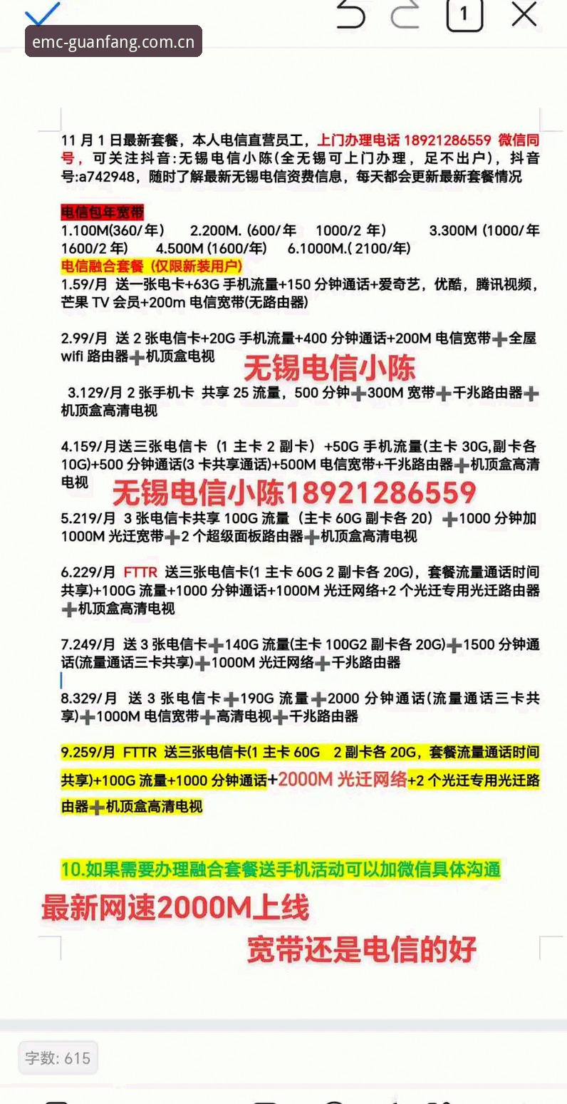 emc体育最新版本手机版 emc体育最新版本手机版上线,老用户实测体验全解析
