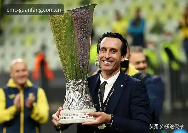 欧联杯决赛复盘：埃梅里五冠王背后的实战技巧与必备观赛知识